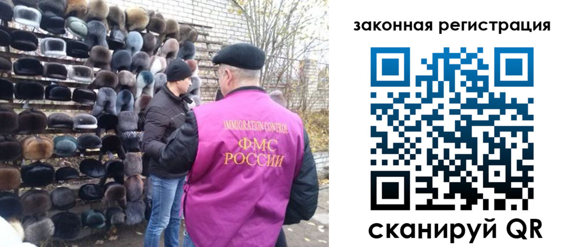миграционный учет в Всеволожске