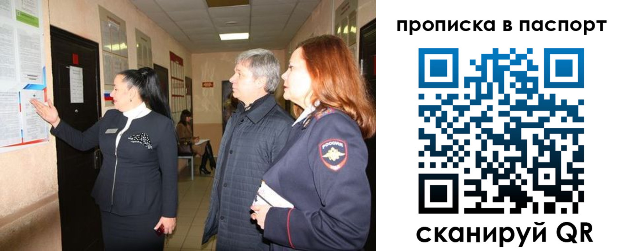 миграционный учет в Всеволожске