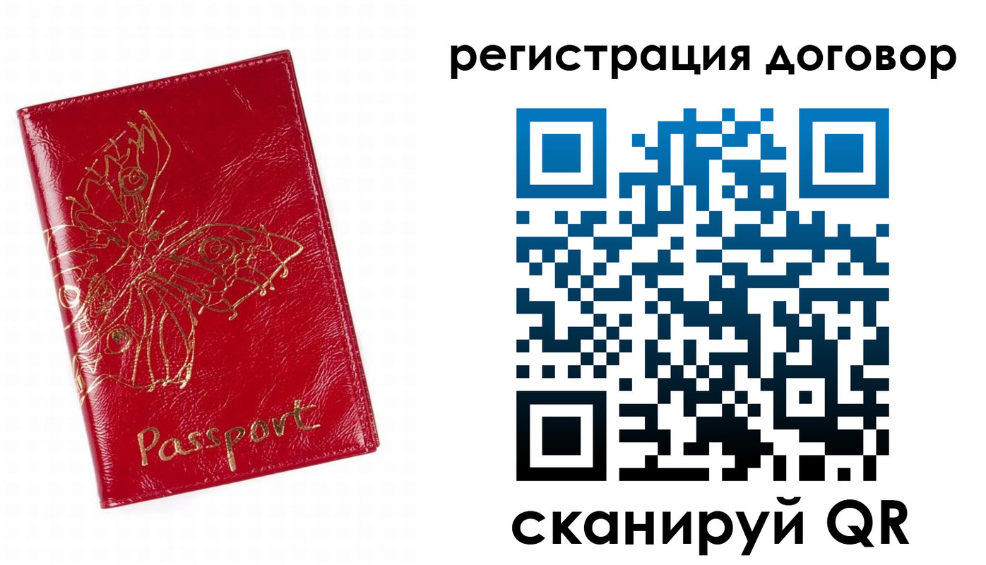 прописка для школы в Всеволожске
