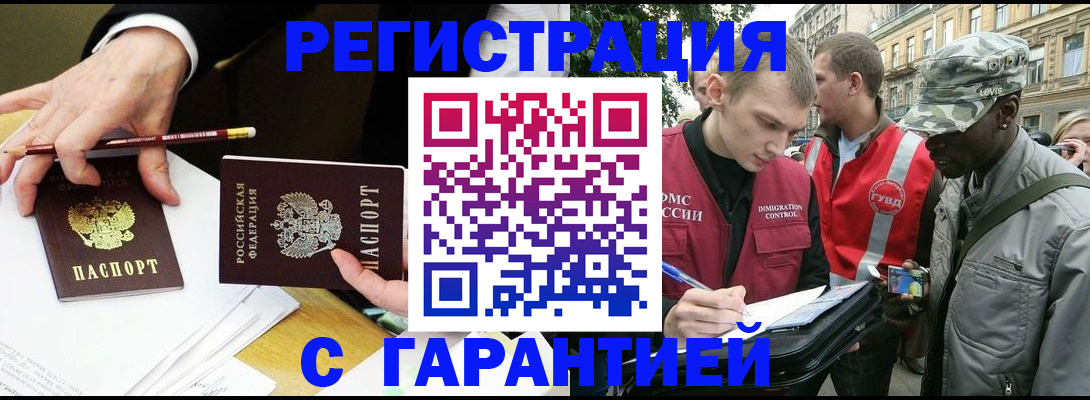 временная регистрация адрес в Всеволожске