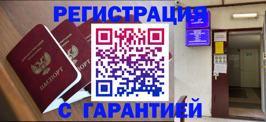 прописка иностранных граждан в Всеволожске