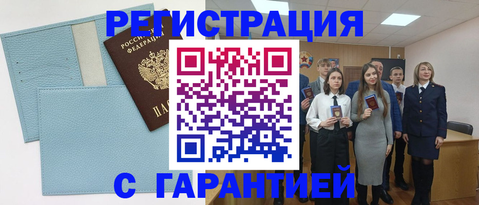 прописка законно в Всеволожске
